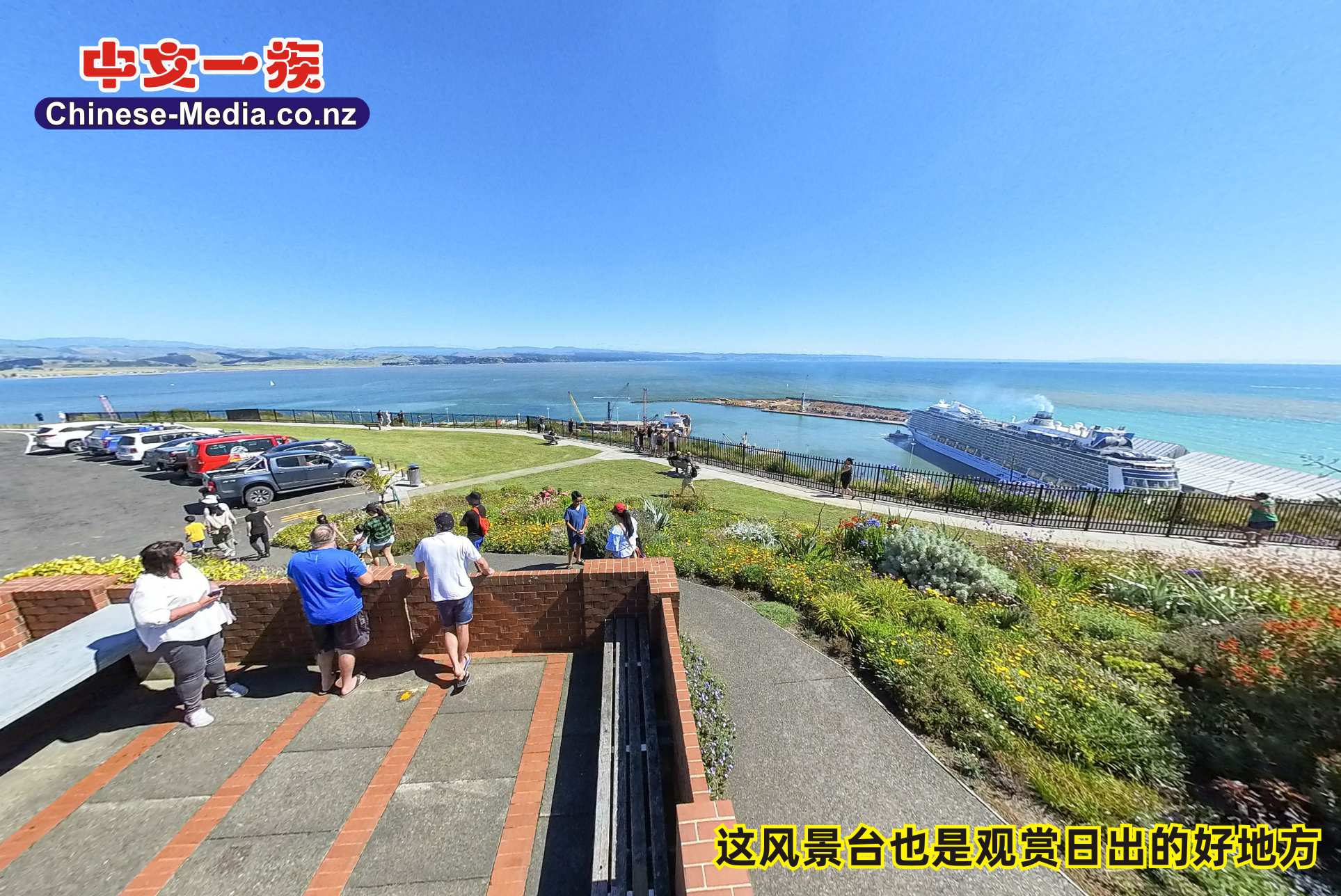 Bluff Hill Lookout Napier 納皮爾 Port of Napier Napier Arch Spirit of Napier    中文一族傳媒新西蘭旅遊景點