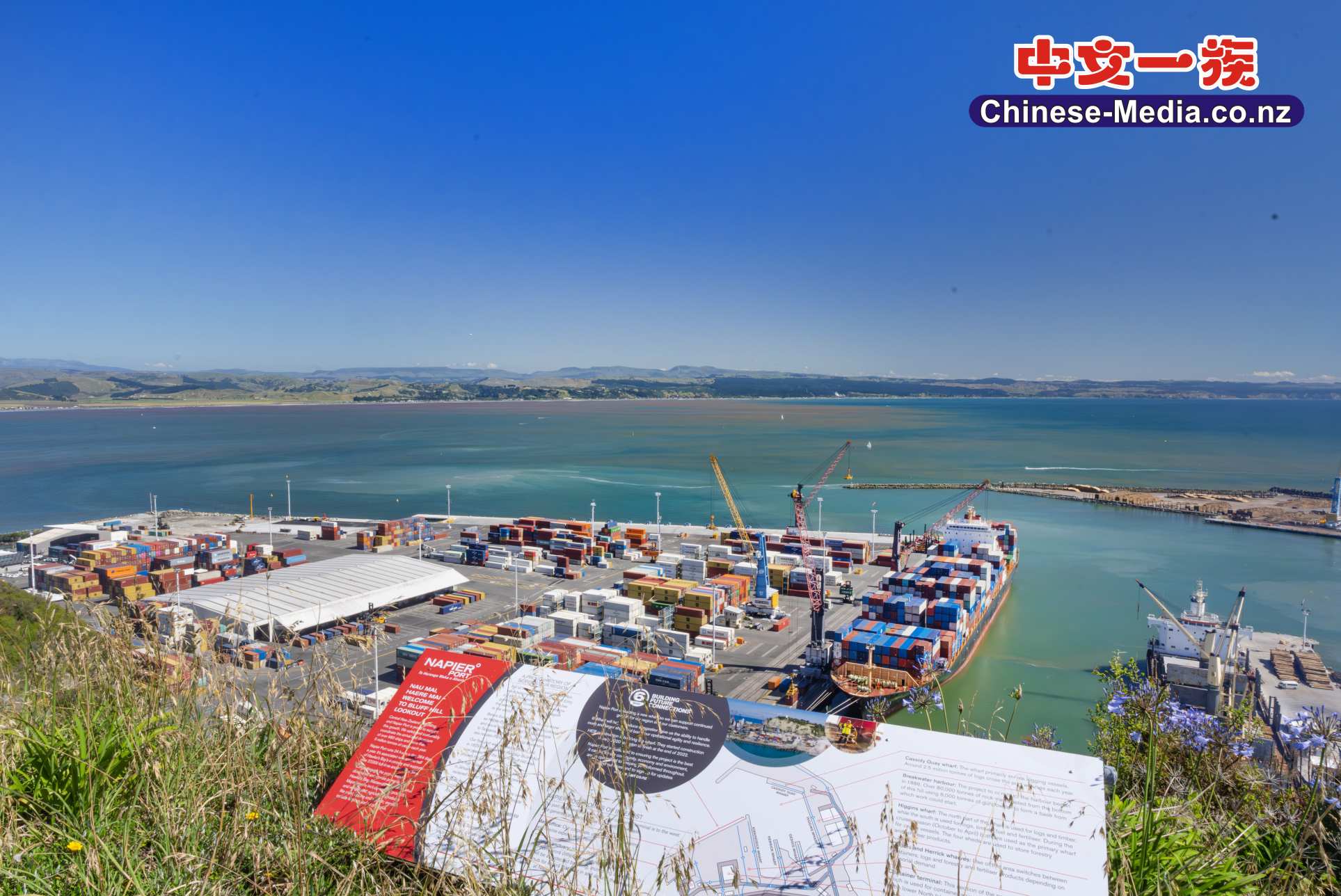 Bluff Hill Lookout Napier 納皮爾 Port of Napier Napier Arch Spirit of Napier    中文一族傳媒新西蘭旅遊景點