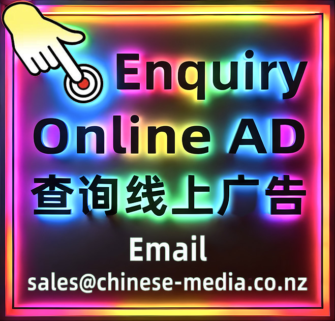 中文一族房产经纪网