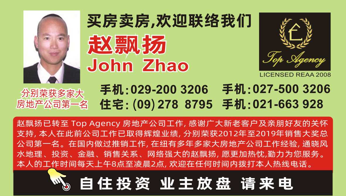 中文一族探索新西兰旅游