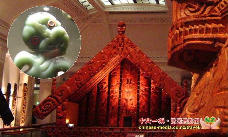 Domain Auckland Museum 奧克蘭博物館 中文毛利體驗