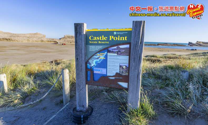 Castlepoint Lighthouse 城堡角燈塔 Wairarapa 懷拉拉帕 Castle Rock 城堡山