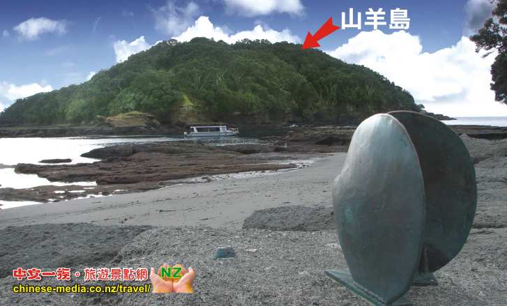 Goat lsland 山羊島 Glass Bottom Boat 玻璃船 Warkwoth  浮潛