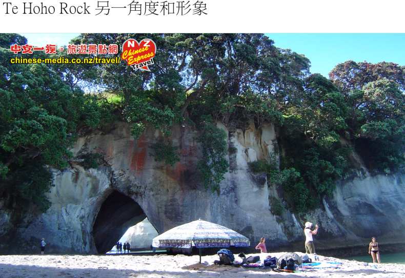Hahei Cathedral Cove 教堂灣