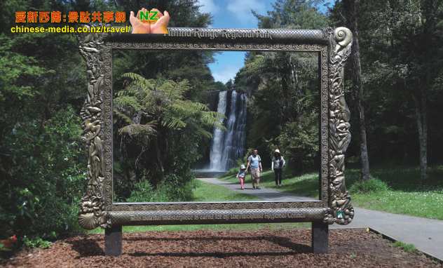 Hunua Falls 胡努瓦瀑布