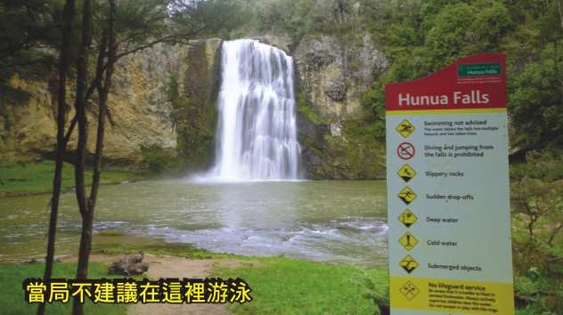 Hunua Falls 胡努瓦瀑布