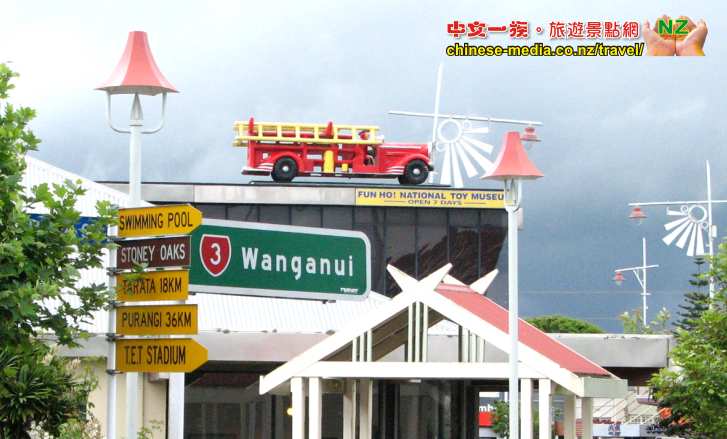 Waitangi Falls 懷唐義瀑布 Waiuku 懷烏庫附近