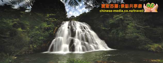 Karangahake Gorge Owharoa Falls  卡朗加哈科峽谷  沃華諾瀑布