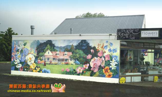  Katikati 卡蒂卡蒂鎮 Mural Town 壁畫鎮 