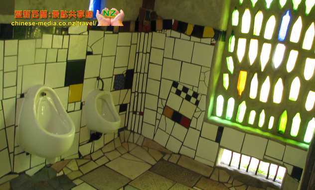 Paihia Kawakawa 卡瓦卡瓦鎮 Hundertwasser Toilet 公廁所 洗手間