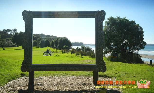 Long Bay Beach Regional Park 長灣地區公園沙灘 