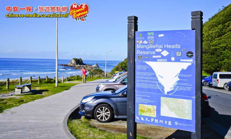 Mangawhai Heads Beach 芒格懷角海灘 Sentinel Rock 哨兵岩