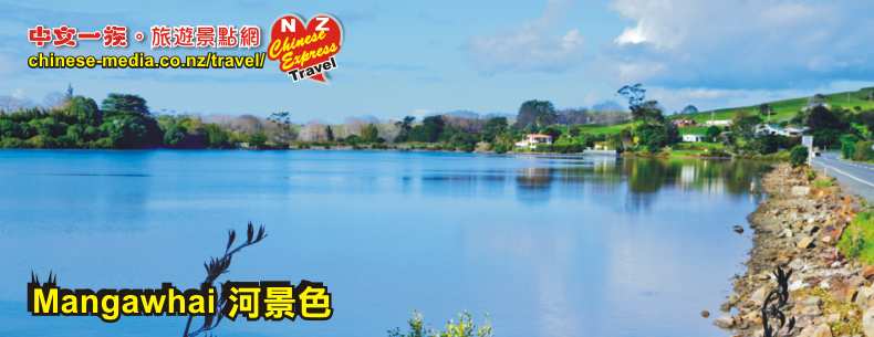 Mangawhai Heads Beach 芒格懷角海灘 Sentinel Rock 哨兵岩