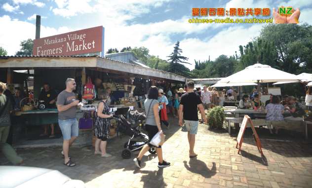  Matakana Village Market 馬塔卡納村市集 農貿市場 全國十大週末農貿市場