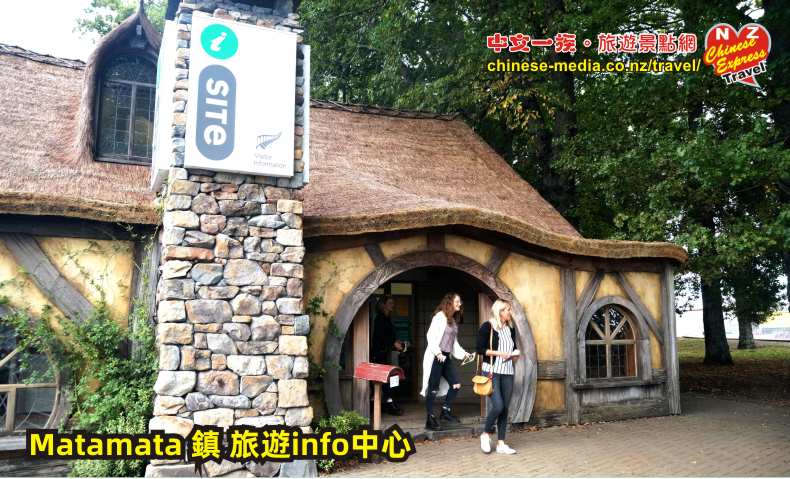 Matamata, Hobbiton Movie Set 霍比屯特人村電影外景場地
