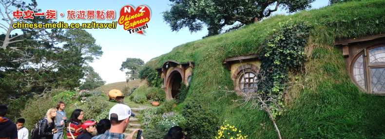 Matamata, Hobbiton Movie Set 霍比屯特人村電影外景場地