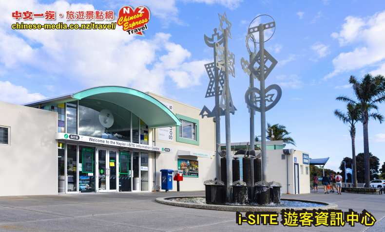 Napier 納皮爾 art deco Capital 世界裝飾藝術之都 Marine Parade海旁遊行大道