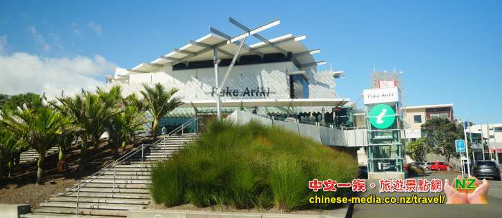New Plymouth vistor information centre Puke Ariki 普克阿利基旅遊資訊中心
