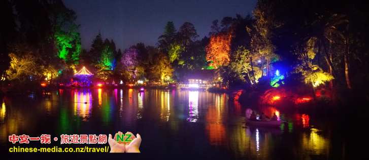 New Plymouth  新普利茅斯 Pukekura Park 普克庫拉公園 Festival of Lights 燈影祭