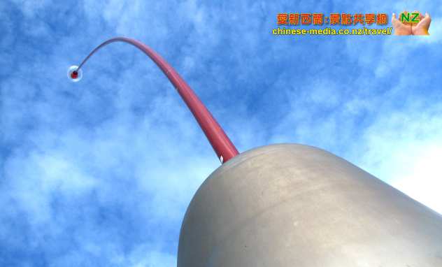 New Plymouth Wind Wand 風之棒