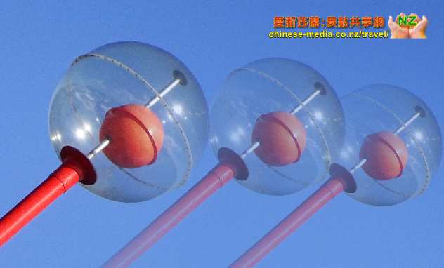 New Plymouth Wind Wand 風之棒