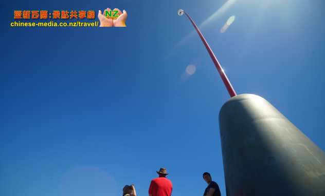 New Plymouth Wind Wand 風之棒