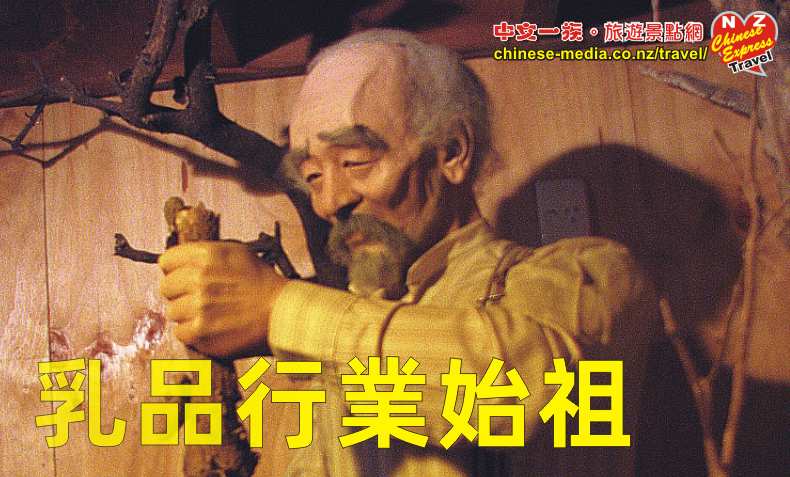 周祥 Chew Chong