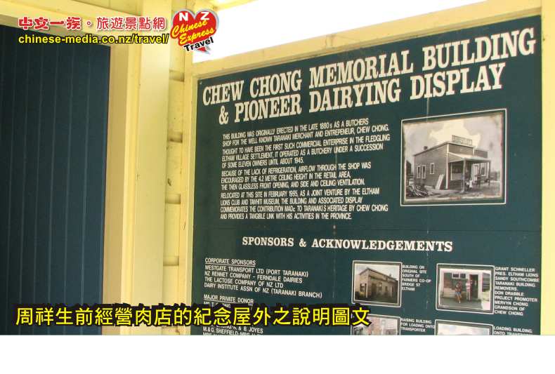 周祥 Chew Chong
