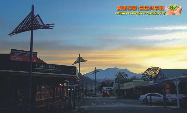 Ohakune Carrot Country 奧哈克尼 滑雪之鄉 胡蘿蔔之都