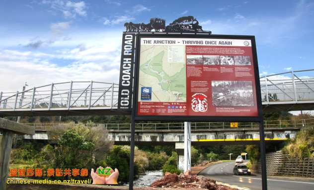 Ohakune Carrot Country 奧哈克尼 滑雪之鄉 胡蘿蔔之都