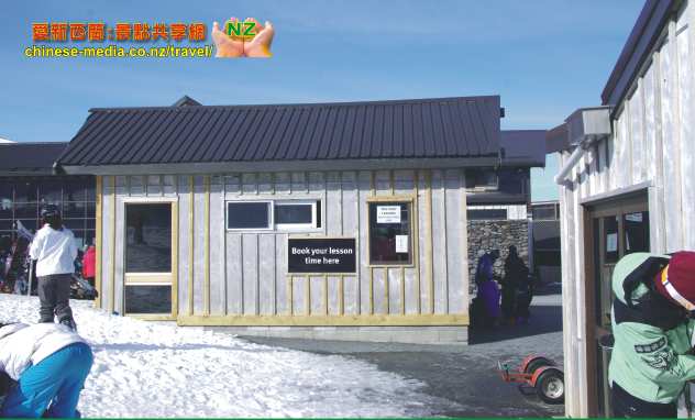 Turoa ski field 圖羅瓦 滑雪場學滑雪 Ohakune