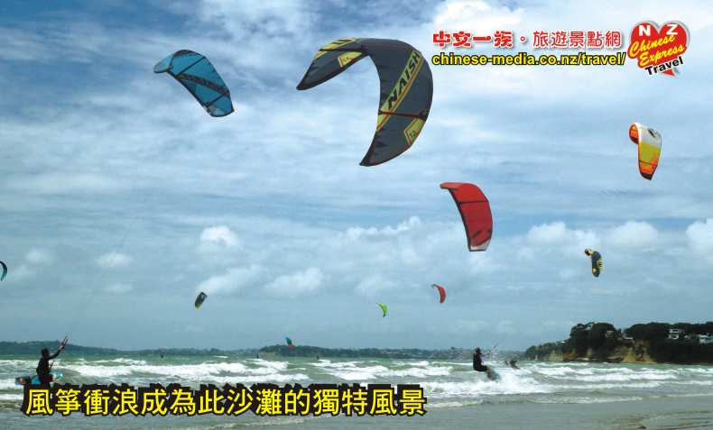 Orewa Beach 奧雷瓦海灘 人造沙灘 救生員 兒童遊樂場 燒烤野餐