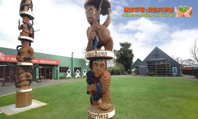 Otorohange 奧托羅昂格鎮 Kiwi House 奇異鳥館 Waitomo