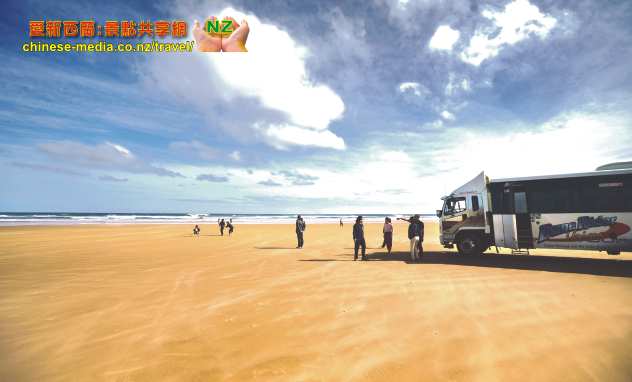 90 Mile Beach 90哩灘 Cape Reinga Paihia 