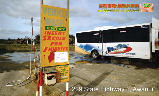90 Mile Beach 90哩灘 Cape Reinga Paihia 