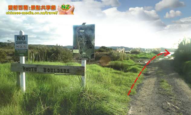 Paihia 派希亞 Koutu Boulders 卡圖圓石