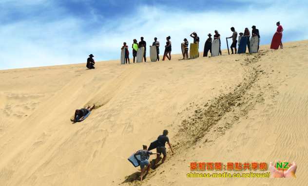 Paihia Te Paki Dunes 蒂帕基沙丘滑沙 Cape Reinga