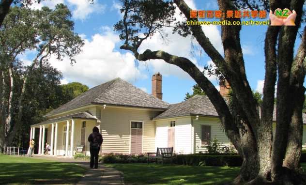 Paihia Waitangi Treaty House 懷唐義簽約屋