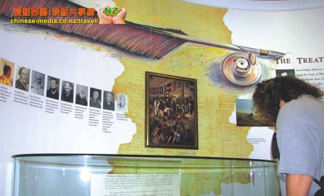 Paihia Waitangi Treaty House 懷唐義簽約屋