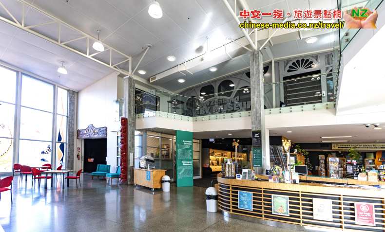 Palmerston North Rugby Museum 北帕默斯頓橄欖球博物館