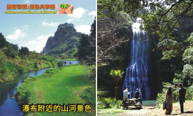 Karekare Beach 凱里凱裡黑沙灘 瀑布  La Trobe Track Taraire Track Karekare Falls 