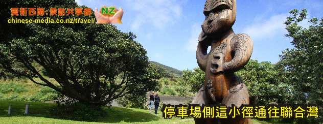Karekare Beach 凱里凱裡黑沙灘 瀑布  La Trobe Track Taraire Track Karekare Falls 