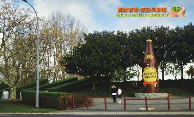 Paeroa 鎮 Ohinemuri Park 公園 L&P 大瓶子 礦泉水+檸檬