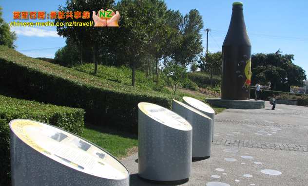 Paeroa 鎮 Ohinemuri Park 公園 L&P 大瓶子 礦泉水+檸檬