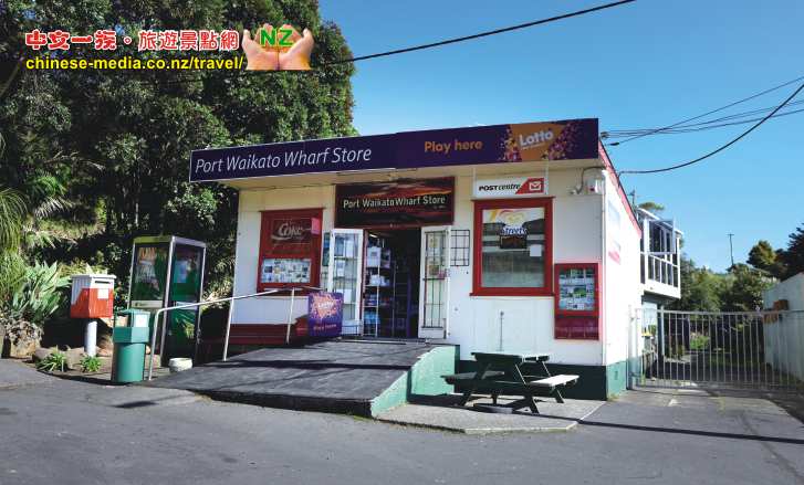 Port Waikato Wharf 碼頭 釣魚 懷卡托港 Sand Dunes Sunset Beach 日落灘