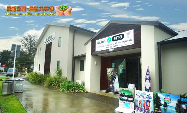 Raglan 雷格蘭 Museum 博物館 Raglan Bridge
