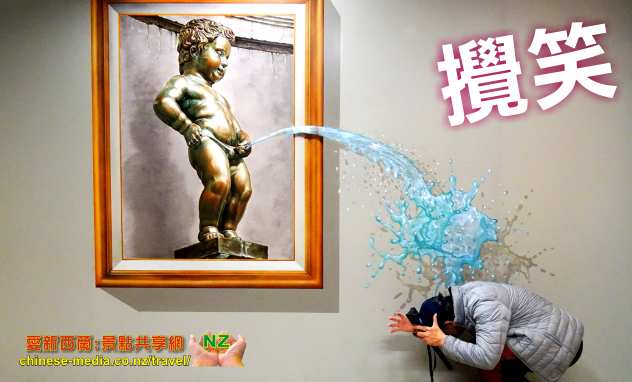 Rotorua 3D Trick Art Gallery 3D藝術畫像館 羅托魯瓦