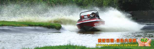 Agroventures Velocity Valley Adventure Park 愛歌頓農場 冒險公園