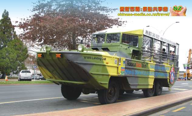 Rotorua Duck Tours 水陸兩用鴨子車船遊湖觀光