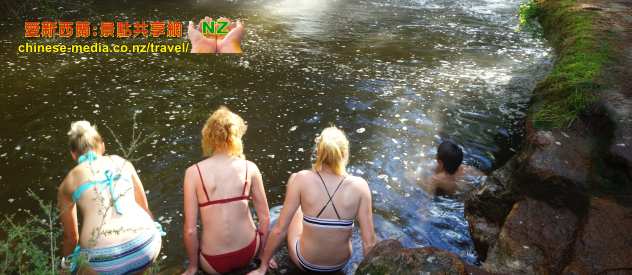 Rotorua Kerosene Creek Hot Springs 煤油溪瀑布免費溫泉 wai-O-tapu thermal 